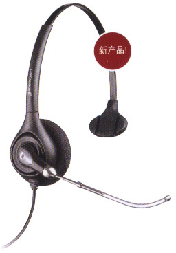 Plantronics h251